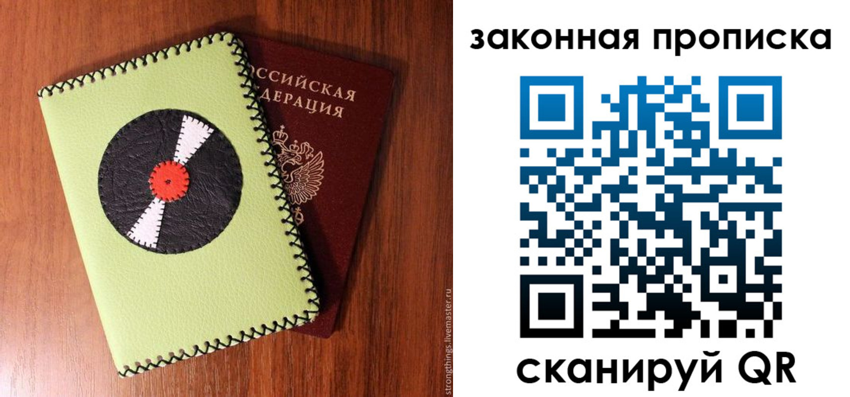 прописка иностранных граждан в Горно-Алтайске