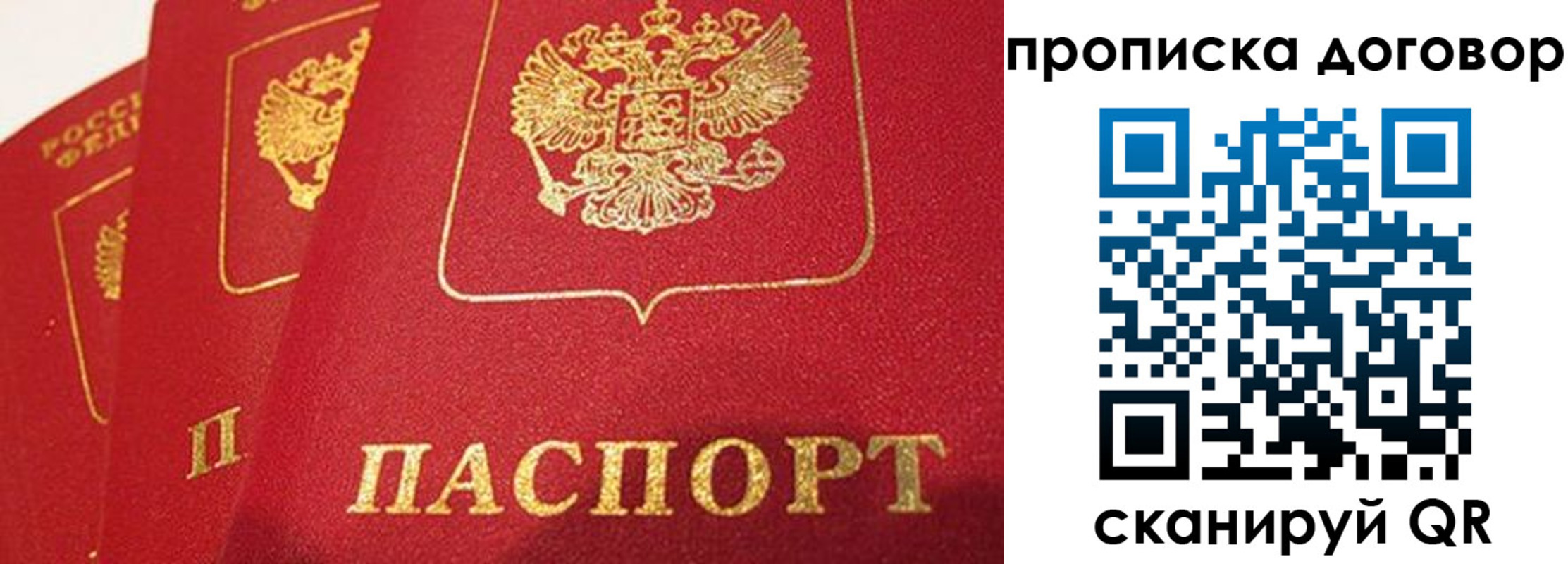 временная регистрация госуслуги в Горно-Алтайске