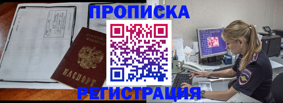 форма 3 в Горно-Алтайске